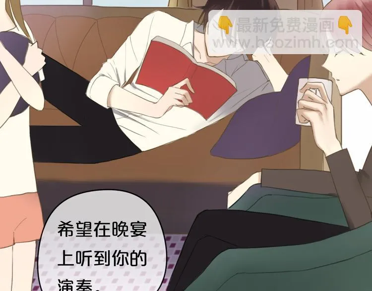 第43话 成为狮子舞伴？ 第13页