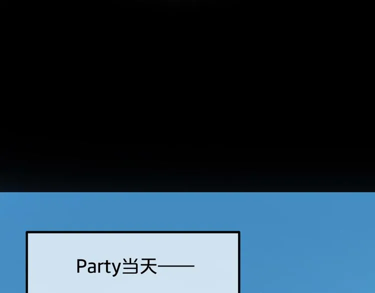第43话 成为狮子舞伴？ 第32页