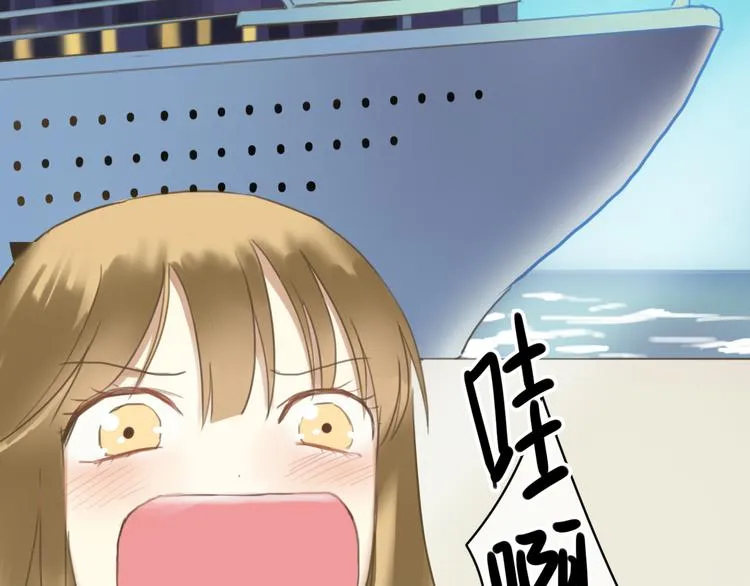 第43话 成为狮子舞伴？ 第34页