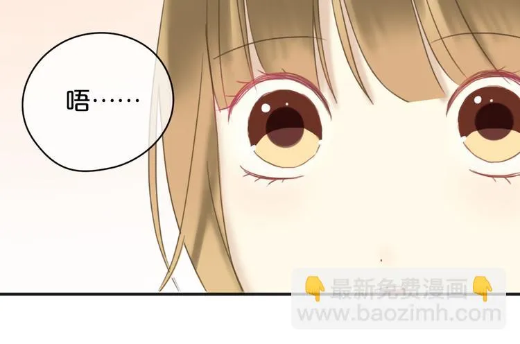 第43话 成为狮子舞伴？ 第57页