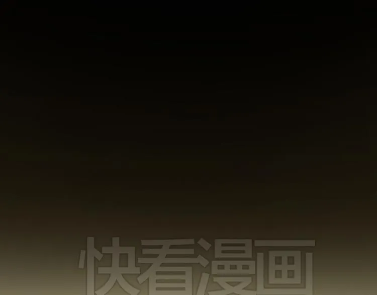第45话 金凌风强势宣告主权 第17页