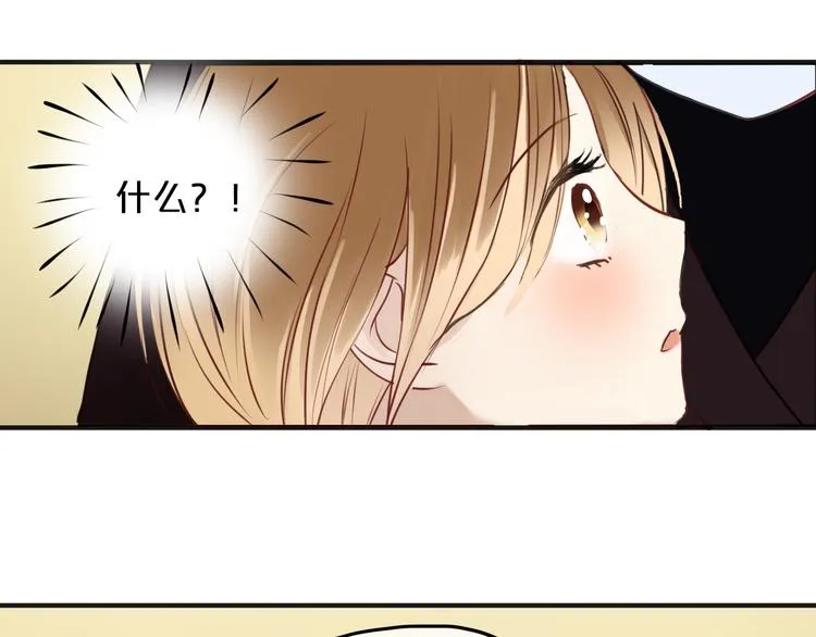 第45话 金凌风强势宣告主权 第28页