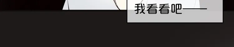 第45话 金凌风强势宣告主权 第35页
