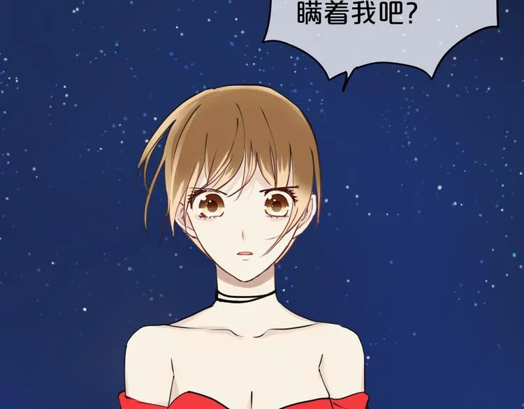 第45话 金凌风强势宣告主权 第42页