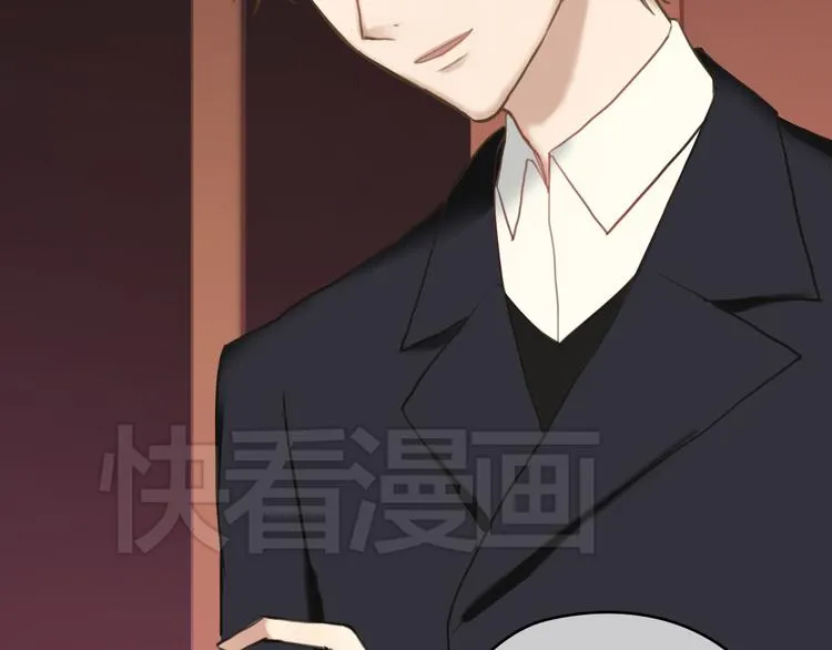 第44话 林凡脱胎换骨 第5页