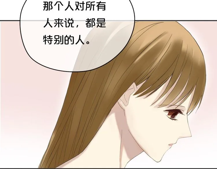 第44话 林凡脱胎换骨 第30页