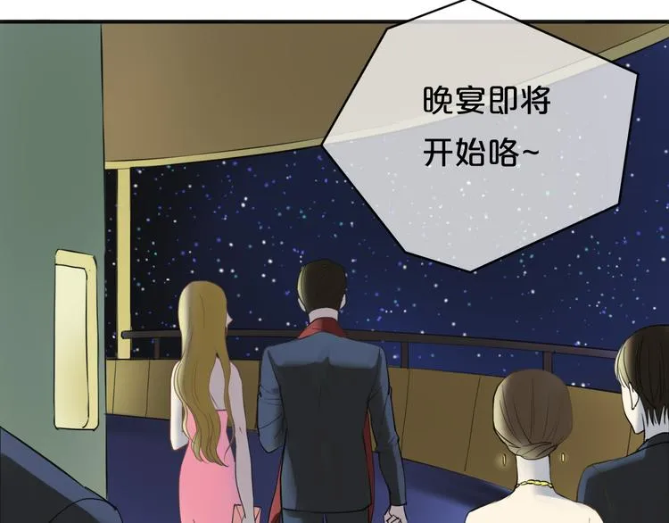 第44话 林凡脱胎换骨 第34页