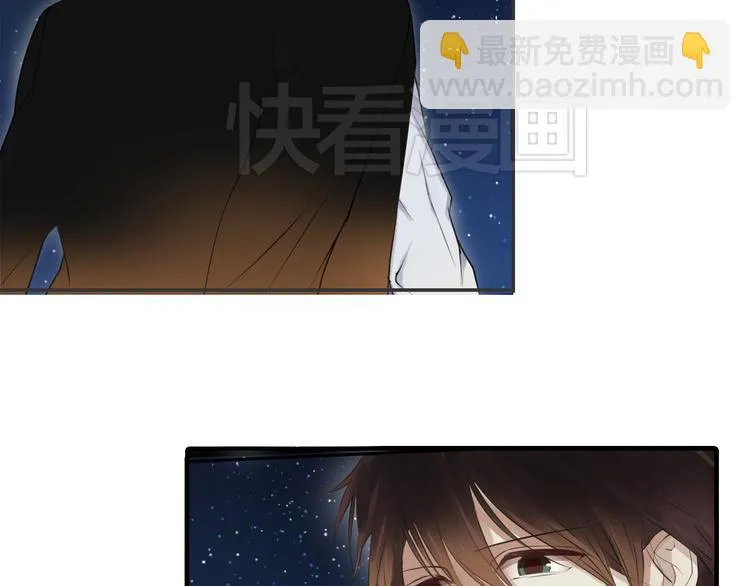 第44话 林凡脱胎换骨 第41页