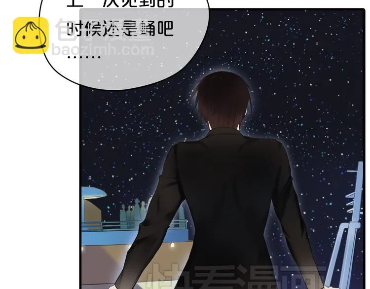 第44话 林凡脱胎换骨 第48页