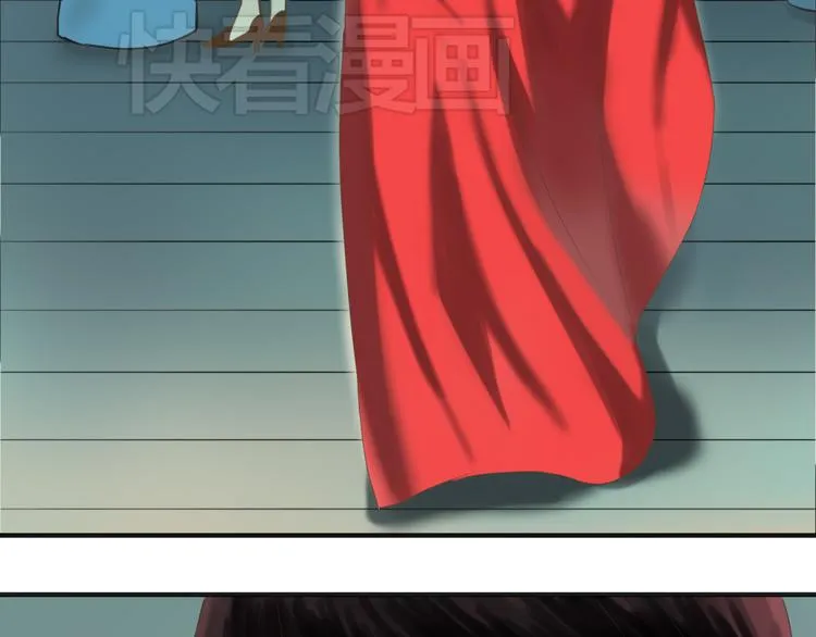 第44话 林凡脱胎换骨 第53页