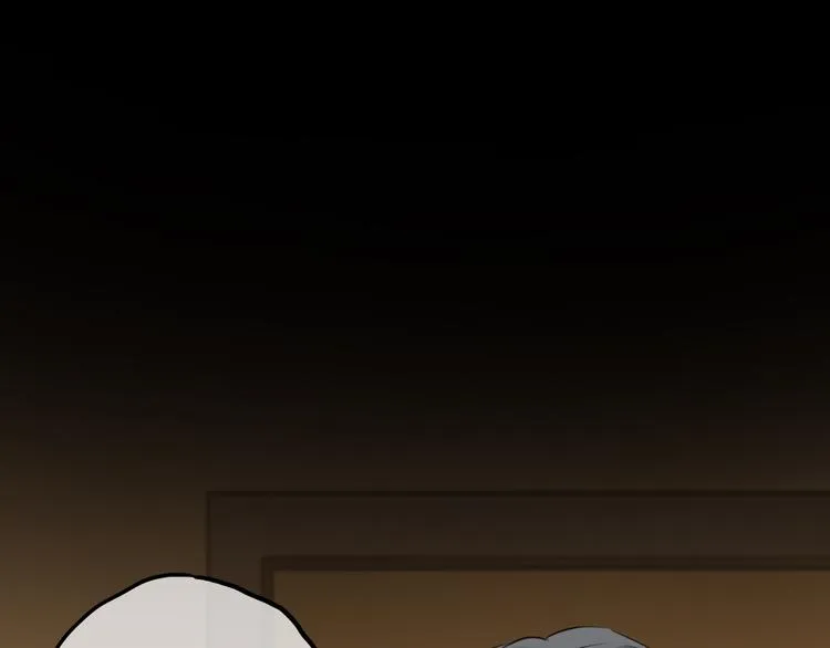 第46话 不要再抗拒了 第8页