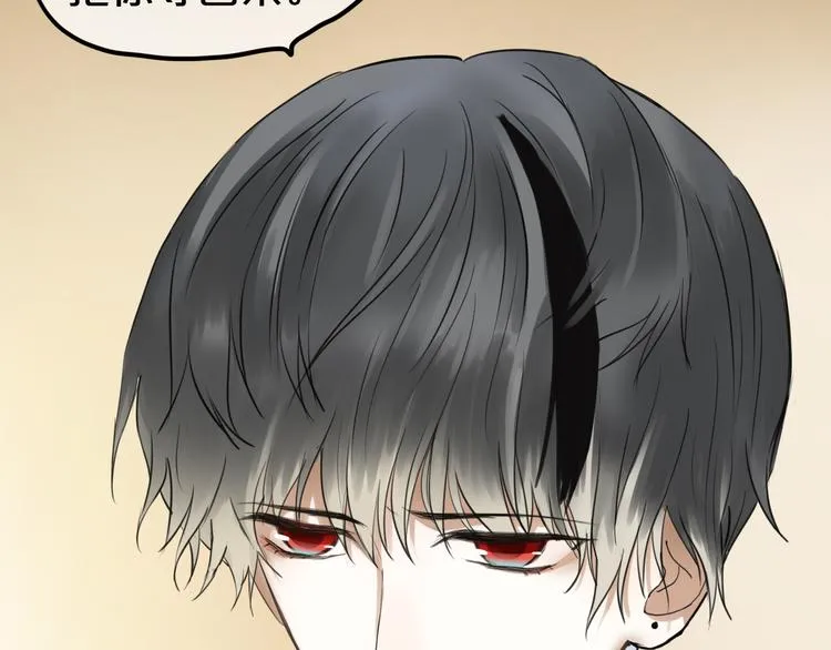 第46话 不要再抗拒了 第57页