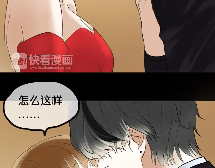 第46话 不要再抗拒了 第64页
