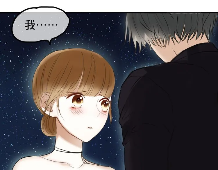 第47话 无法离开他 第1页