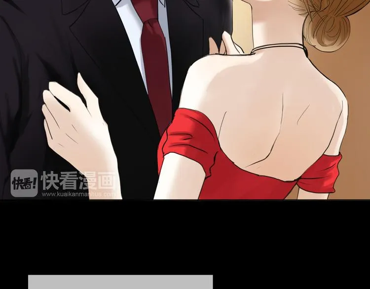 第47话 无法离开他 第10页