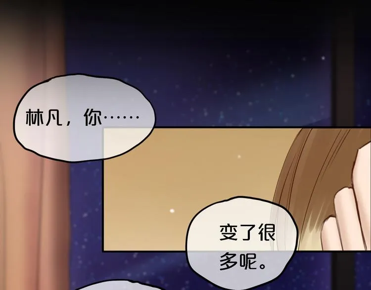 第47话 无法离开他 第14页