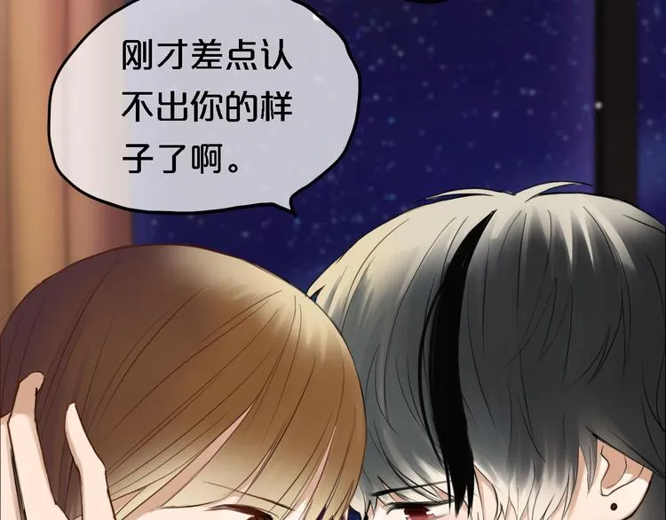 第47话 无法离开他 第15页