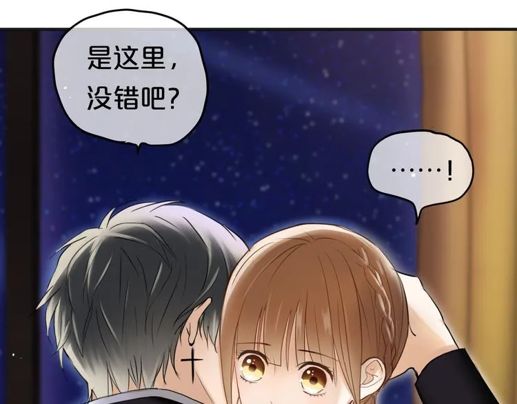 第47话 无法离开他 第22页