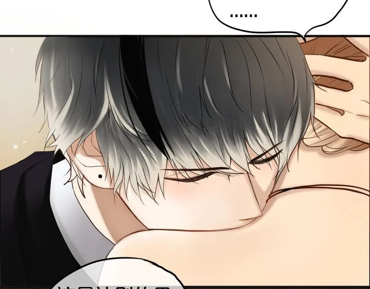 第47话 无法离开他 第24页