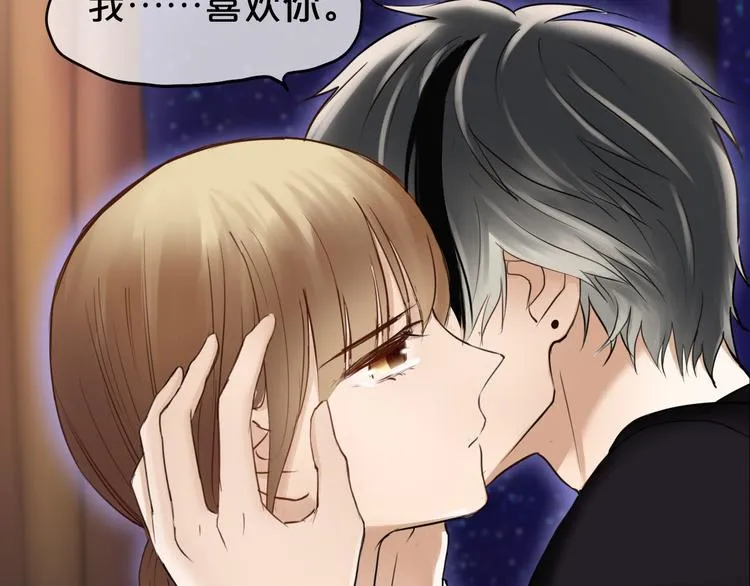第47话 无法离开他 第35页