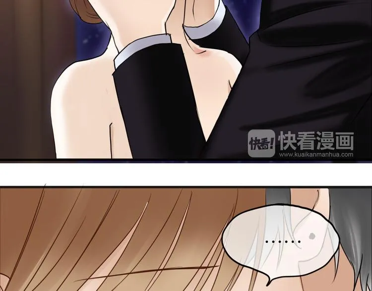 第47话 无法离开他 第36页