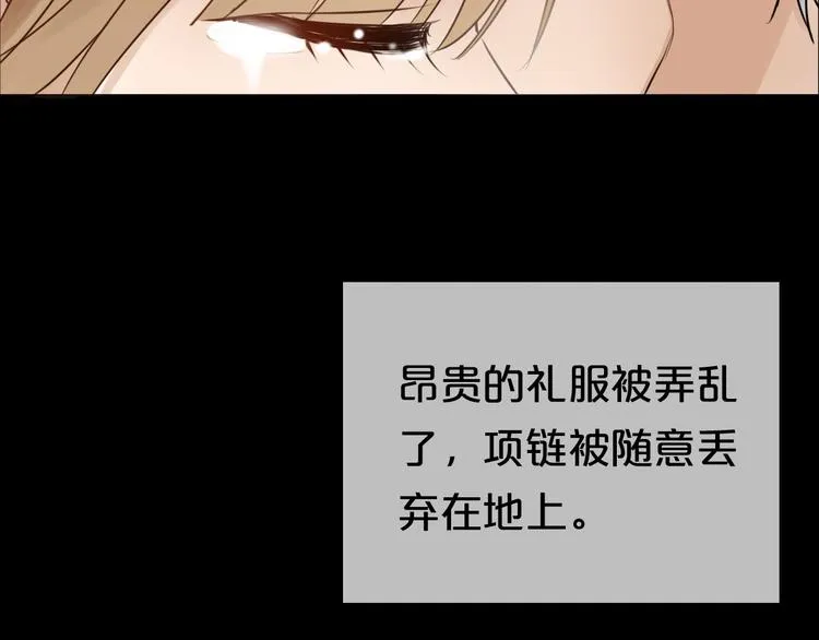 第47话 无法离开他 第37页