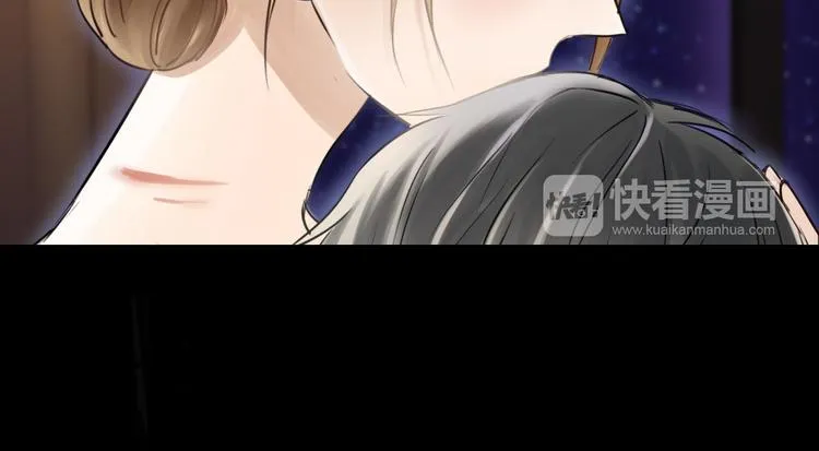 第47话 无法离开他 第40页