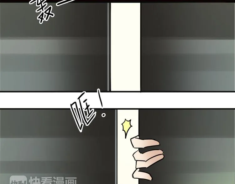 第47话 无法离开他 第43页
