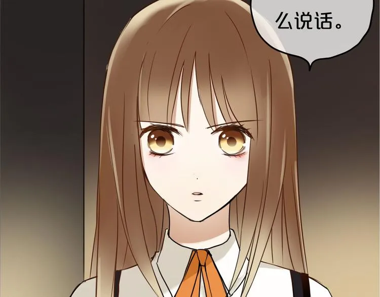 第47话 无法离开他 第48页