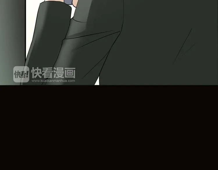 第47话 无法离开他 第52页