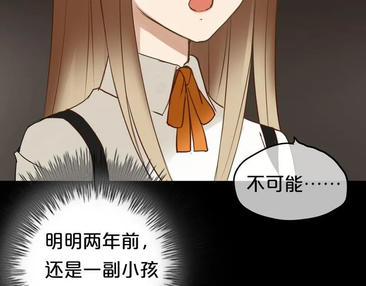 第47话 无法离开他 第68页