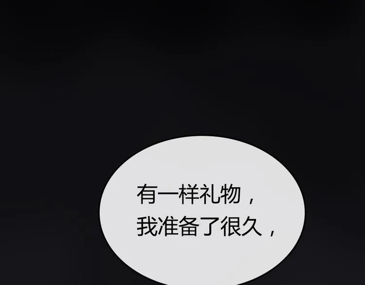 竟然带着这个来了！ 第1页