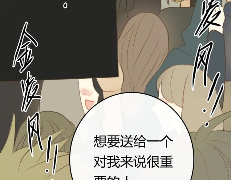 竟然带着这个来了！ 第4页