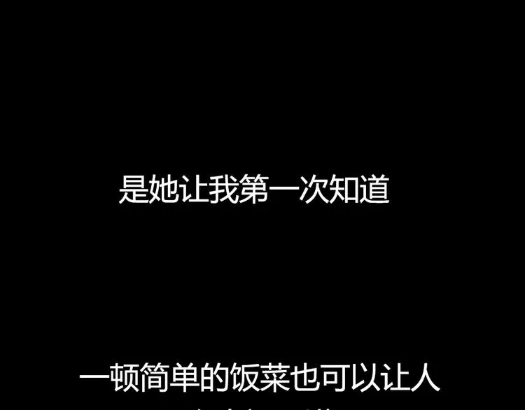 竟然带着这个来了！ 第8页