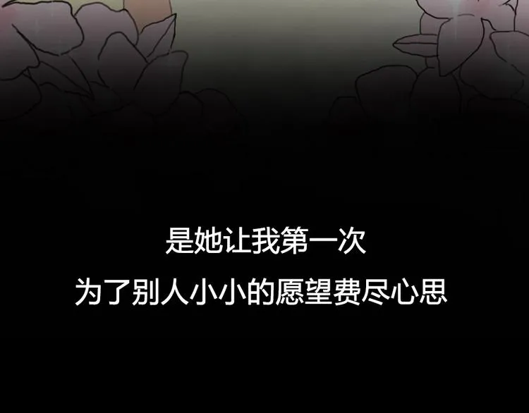 竟然带着这个来了！ 第11页