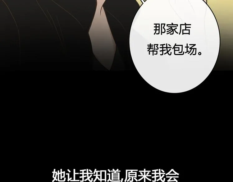 竟然带着这个来了！ 第13页
