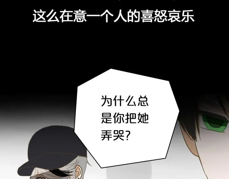 竟然带着这个来了！ 第14页