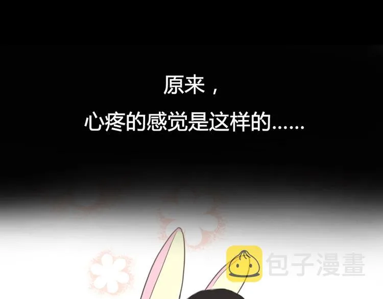 竟然带着这个来了！ 第16页
