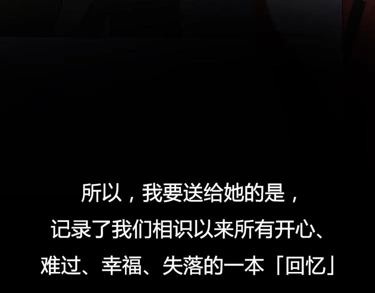 竟然带着这个来了！ 第21页