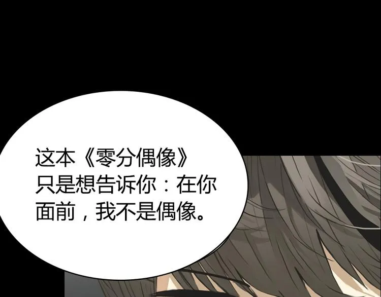 竟然带着这个来了！ 第22页