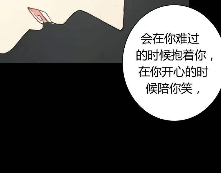 竟然带着这个来了！ 第25页