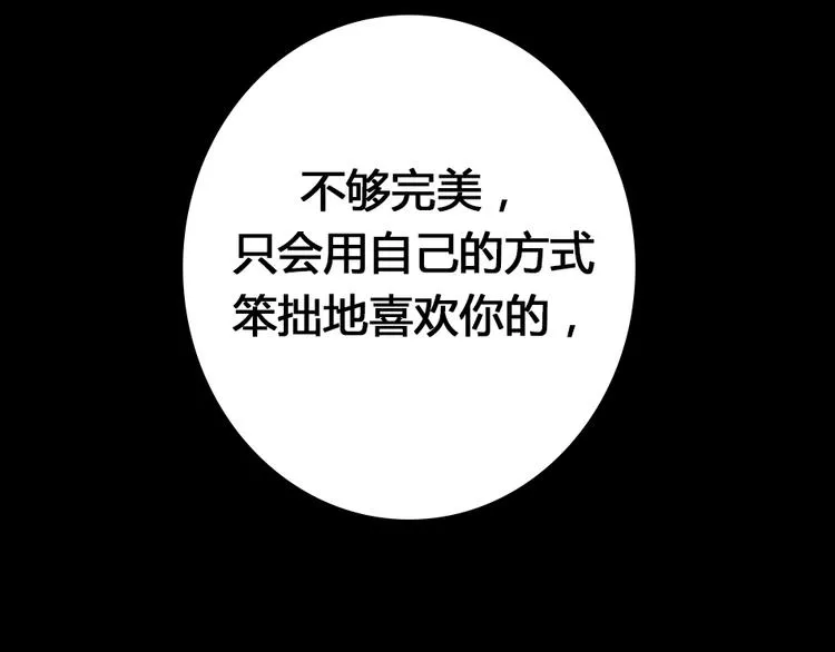 竟然带着这个来了！ 第26页