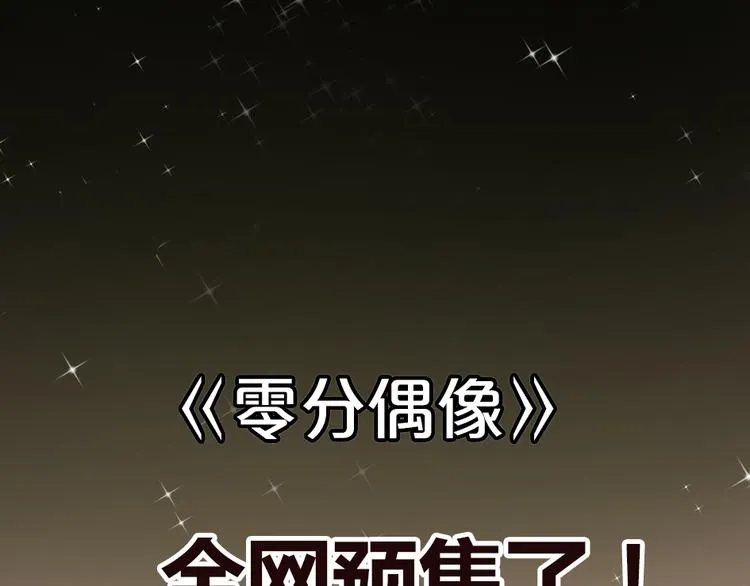 竟然带着这个来了！ 第30页