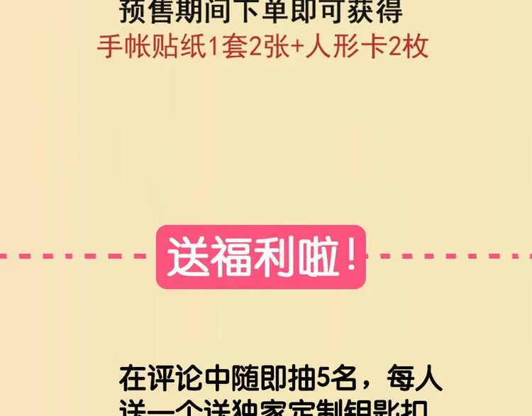 竟然带着这个来了！ 第40页