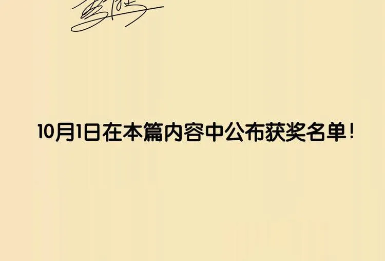 竟然带着这个来了！ 第43页