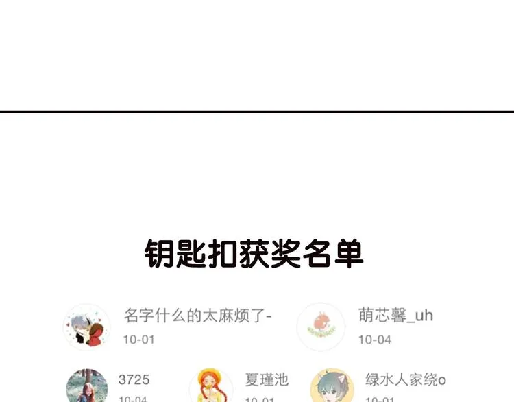 竟然带着这个来了！ 第44页