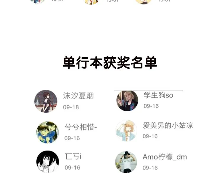 竟然带着这个来了！ 第45页