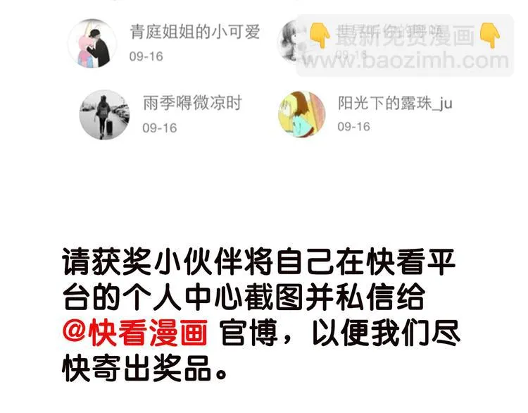 竟然带着这个来了！ 第46页