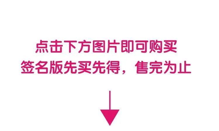 竟然带着这个来了！ 第48页