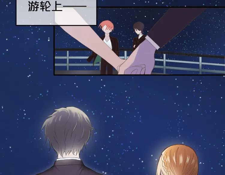 第48话 摘下面具 第9页